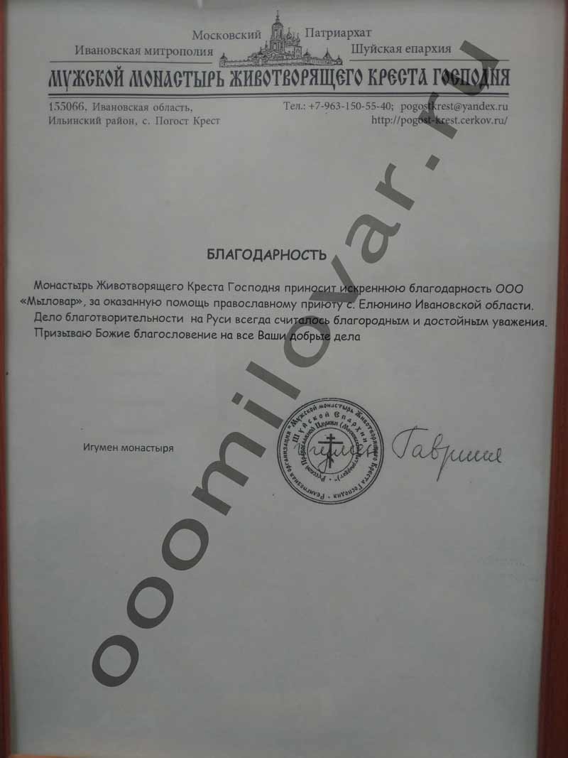 P 20210514 184632