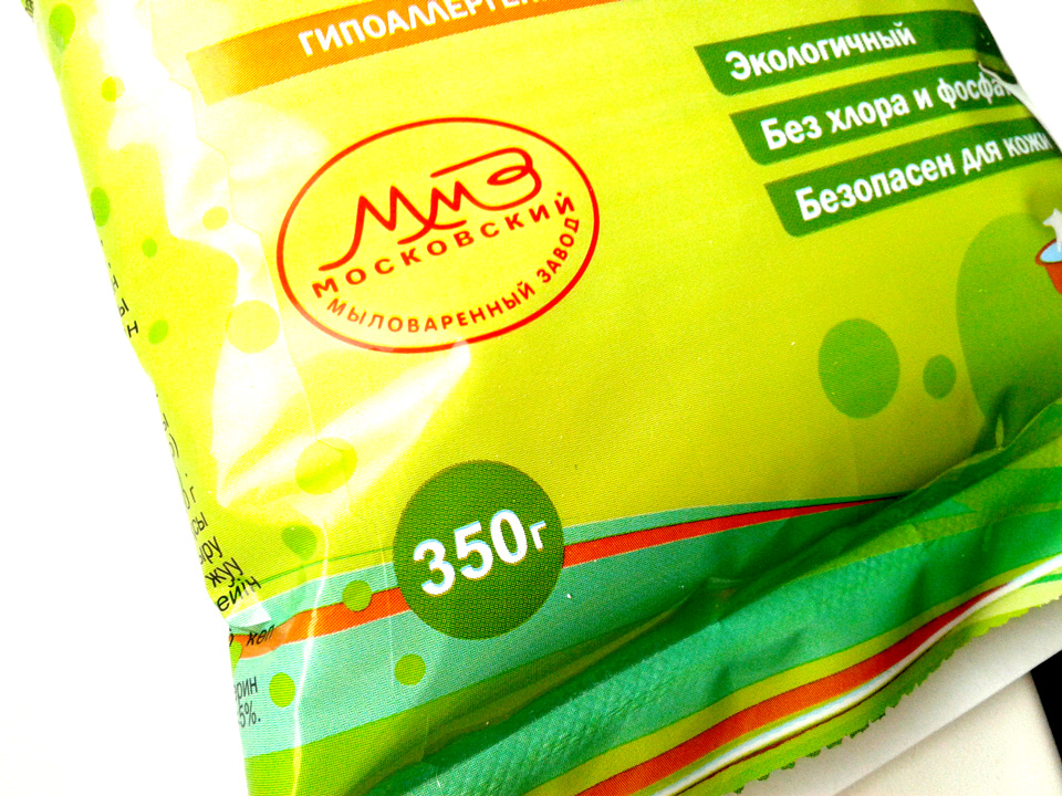 мыльный порошок для стирки в стиральной машине 49