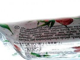 Мыло туалетное 