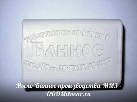 Мыло банное без упаковки