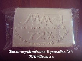 Мыло хозяйственное в прозрачной упаковке