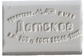 Туалетное мыло 